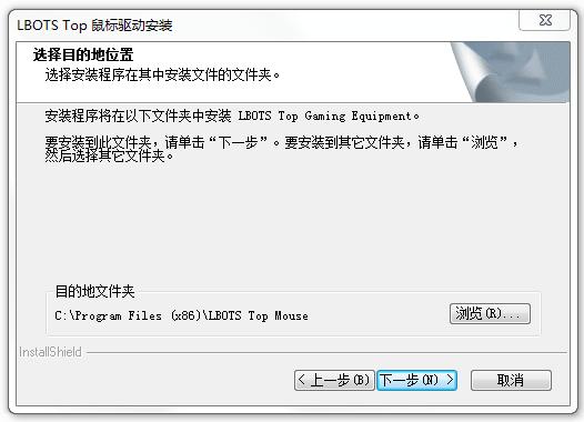 達(dá)爾優(yōu)牧馬人WCG版鼠標(biāo)驅(qū)動(dòng) v1.1 官方最新版 0