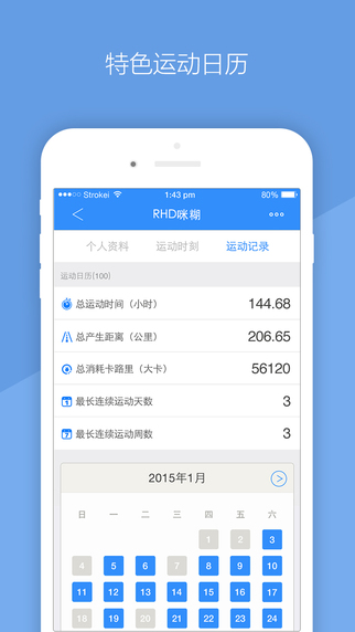 去動iPhone版 v4.6.5 蘋果手機版 0