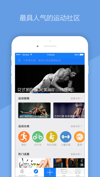 去動iPhone版 v4.6.5 蘋果手機版 1