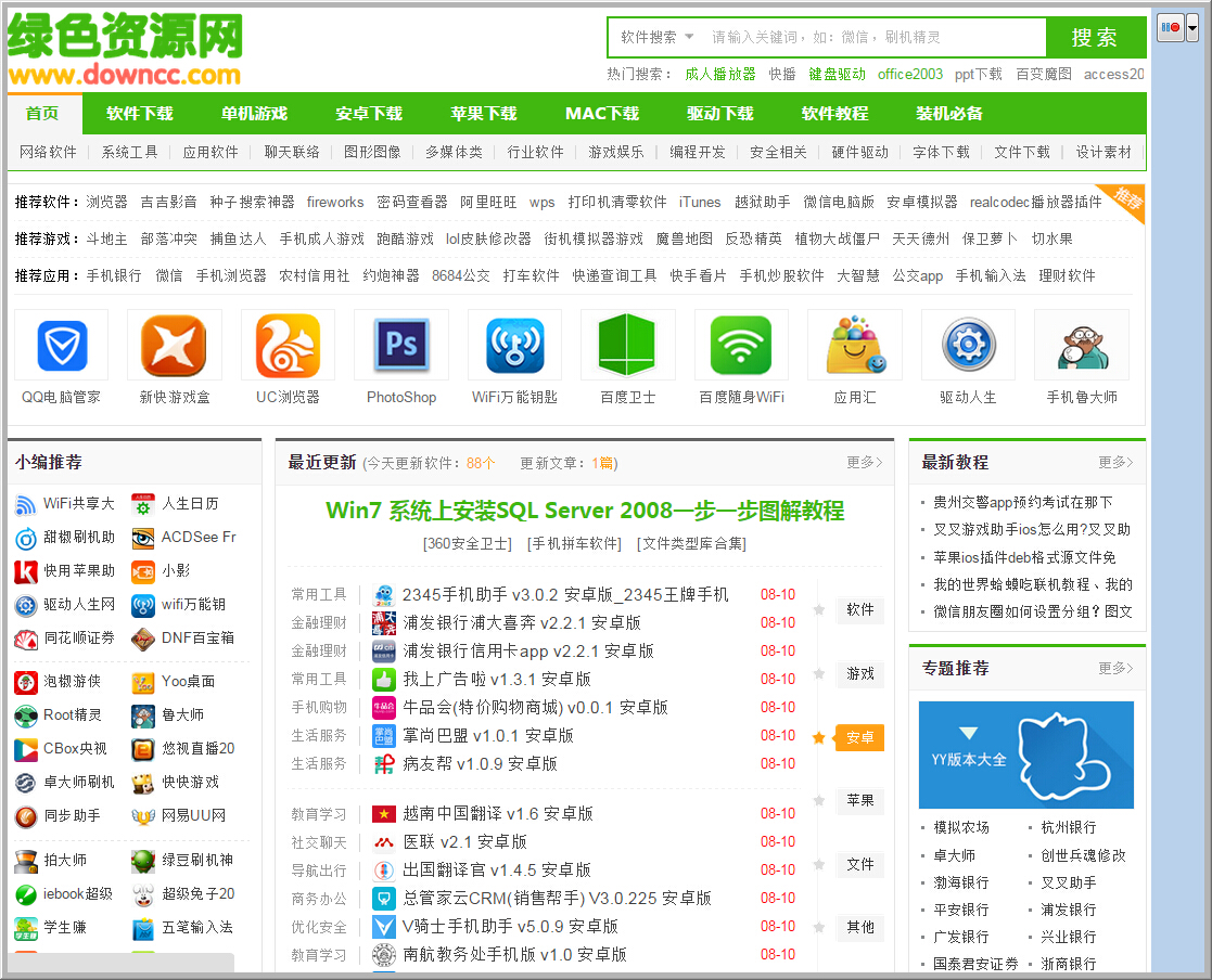 screengif(gif動畫制作工具) v2.0  0