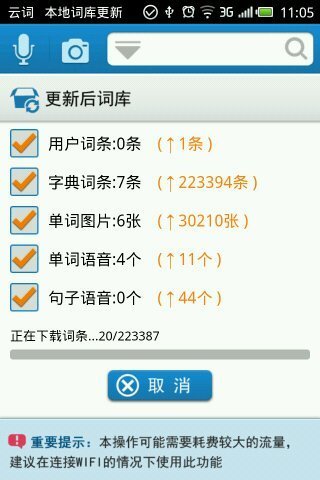 云詞app v3.1.5 安卓版 1