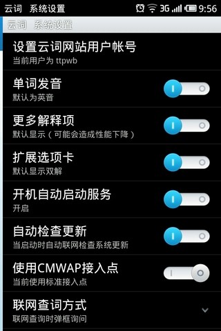 云詞app v3.1.5 安卓版 2