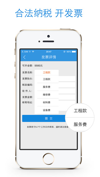 點匠app1