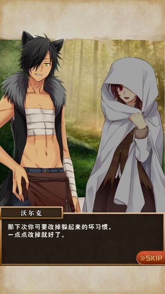 當(dāng)心小紅帽漢化版(赤ずきんに気をつけて) v1.0.1 安卓版 1