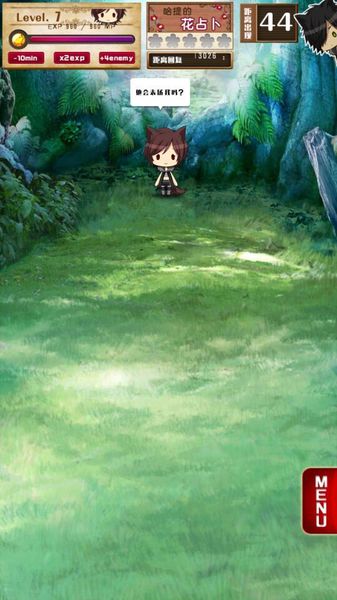 當(dāng)心小紅帽手機(jī)版