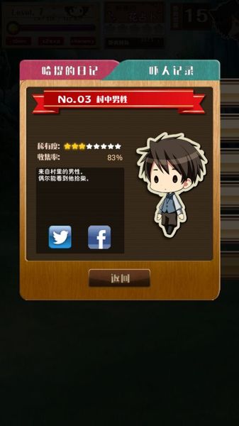 當(dāng)心小紅帽漢化版(赤ずきんに気をつけて) v1.0.1 安卓版 3