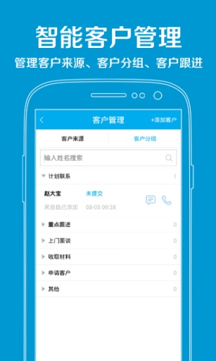 金融微店(手機(jī)開店) v5.0.7  安卓版 3