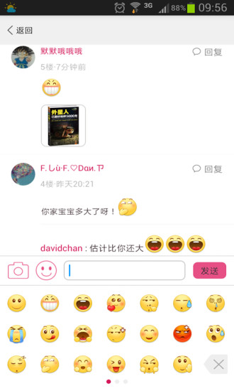 1233go(手機(jī)購(gòu)物) v2.2.0 安卓版 1