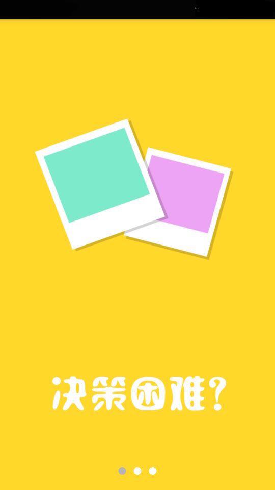 喔喔 v1.0 安卓版 1