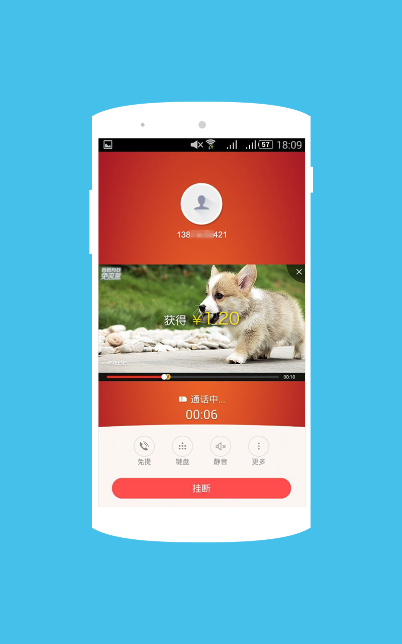 看看有錢 v2.0.7 官網(wǎng)安卓版 1