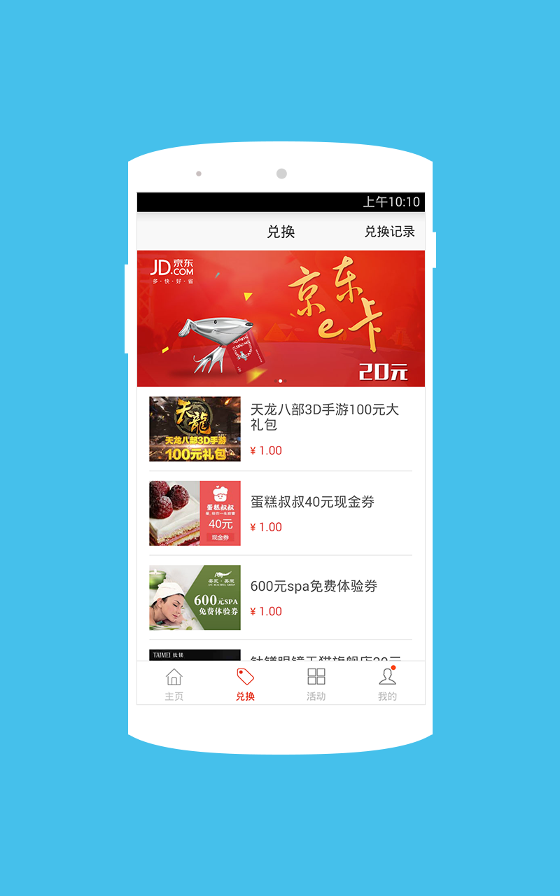 看看有錢 v2.0.7 官網(wǎng)安卓版 2