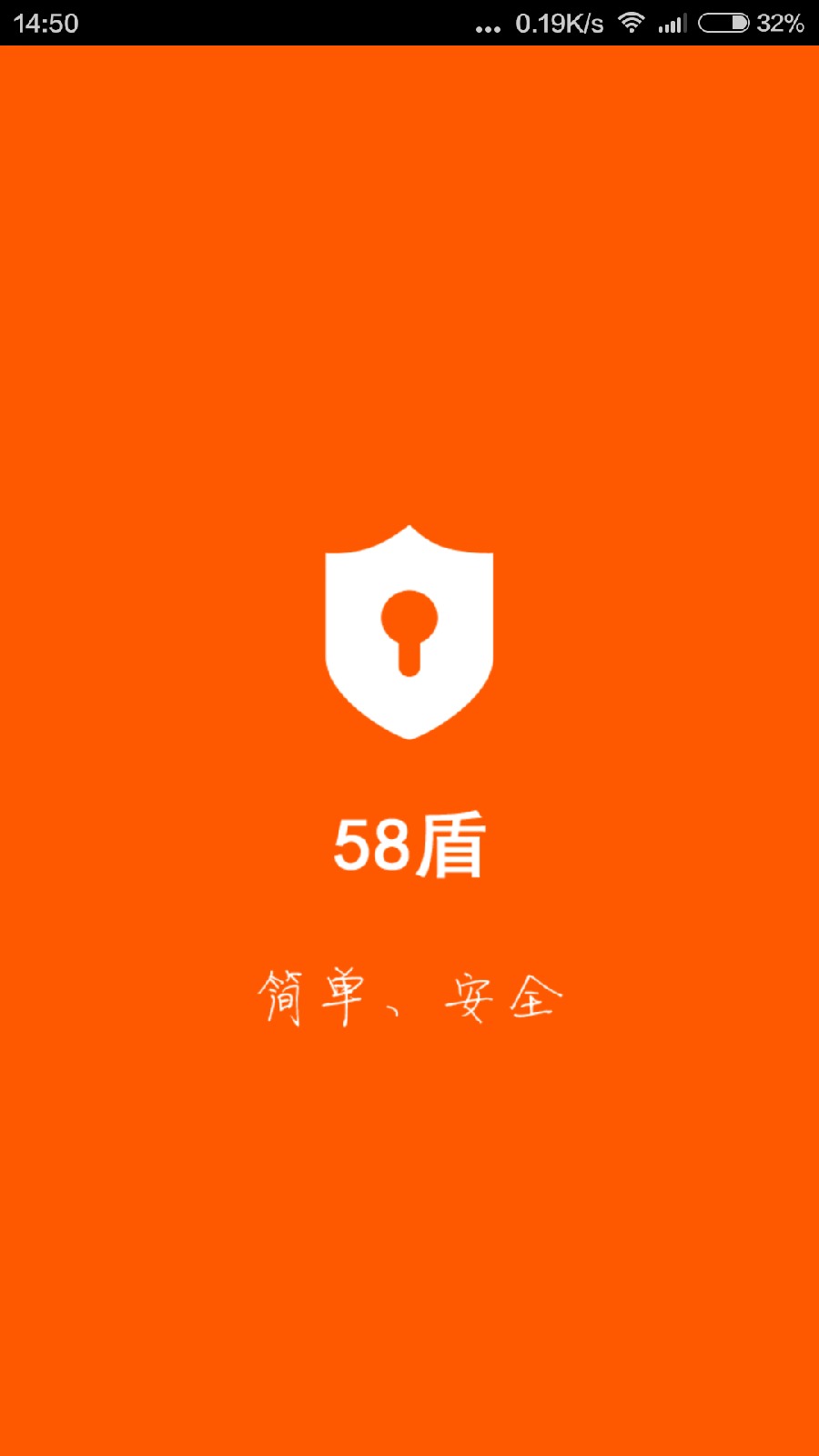 58盾手機(jī)客戶端 v2.2.2 官方安卓版 0