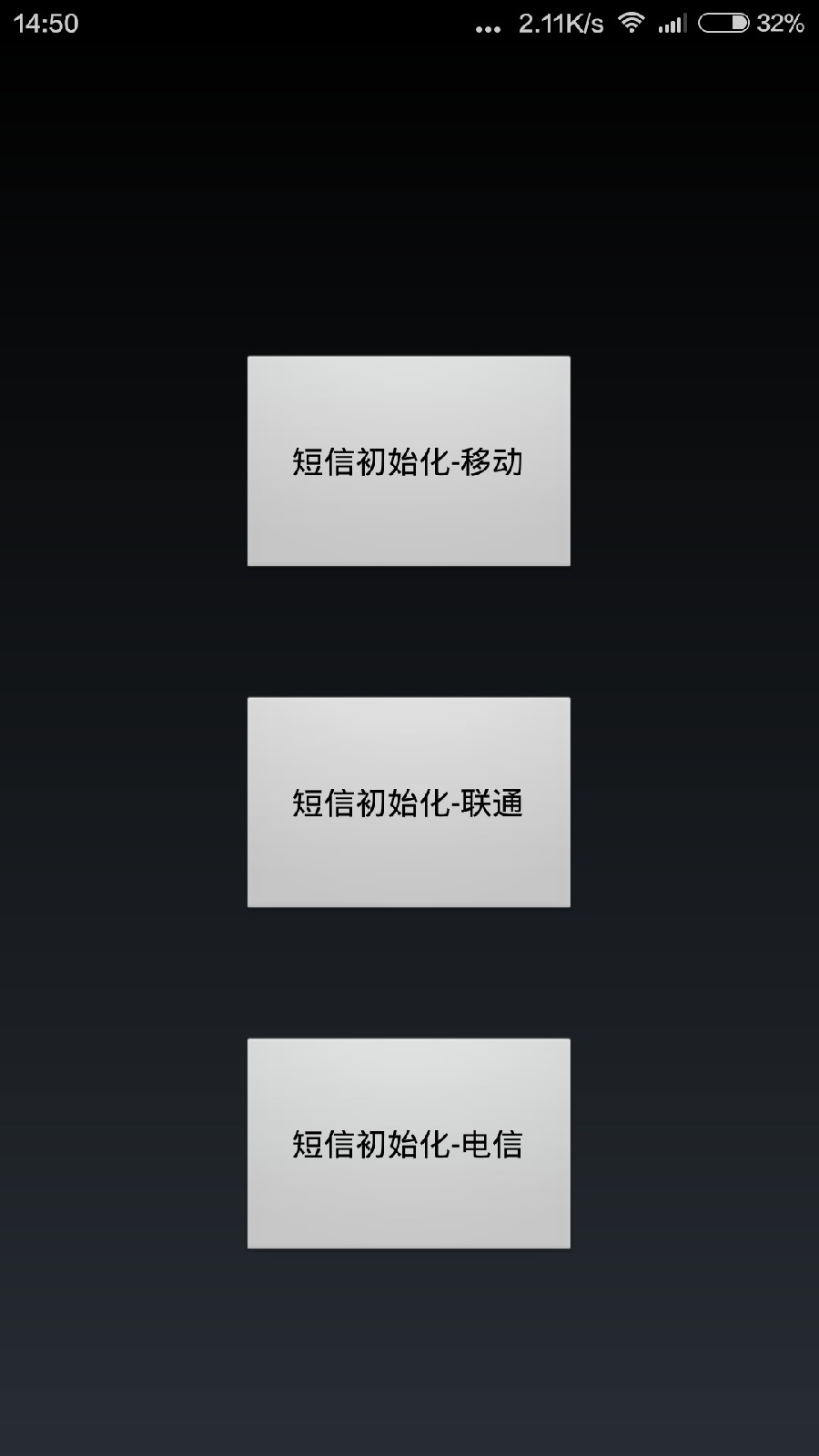 58盾手機(jī)客戶端 v2.2.2 官方安卓版 1