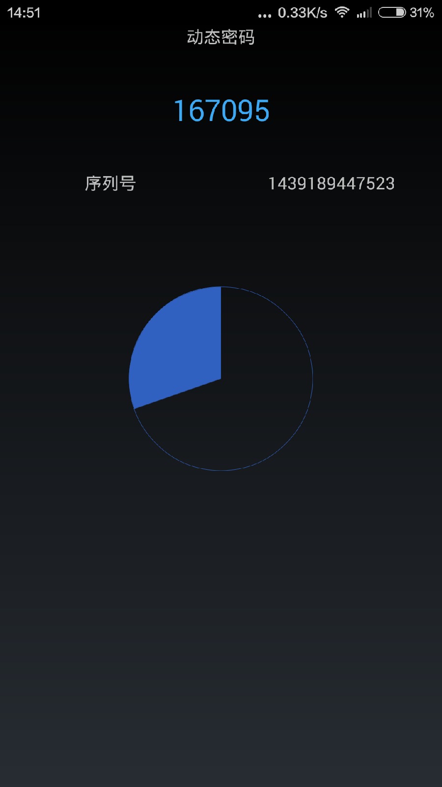 58盾手機(jī)客戶端 v2.2.2 官方安卓版 3