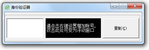 58盾電腦版 官方pc版_58同城網(wǎng)盾 0