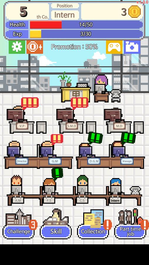 求職生存戰(zhàn)最新版 v1.0.33 安卓版 3