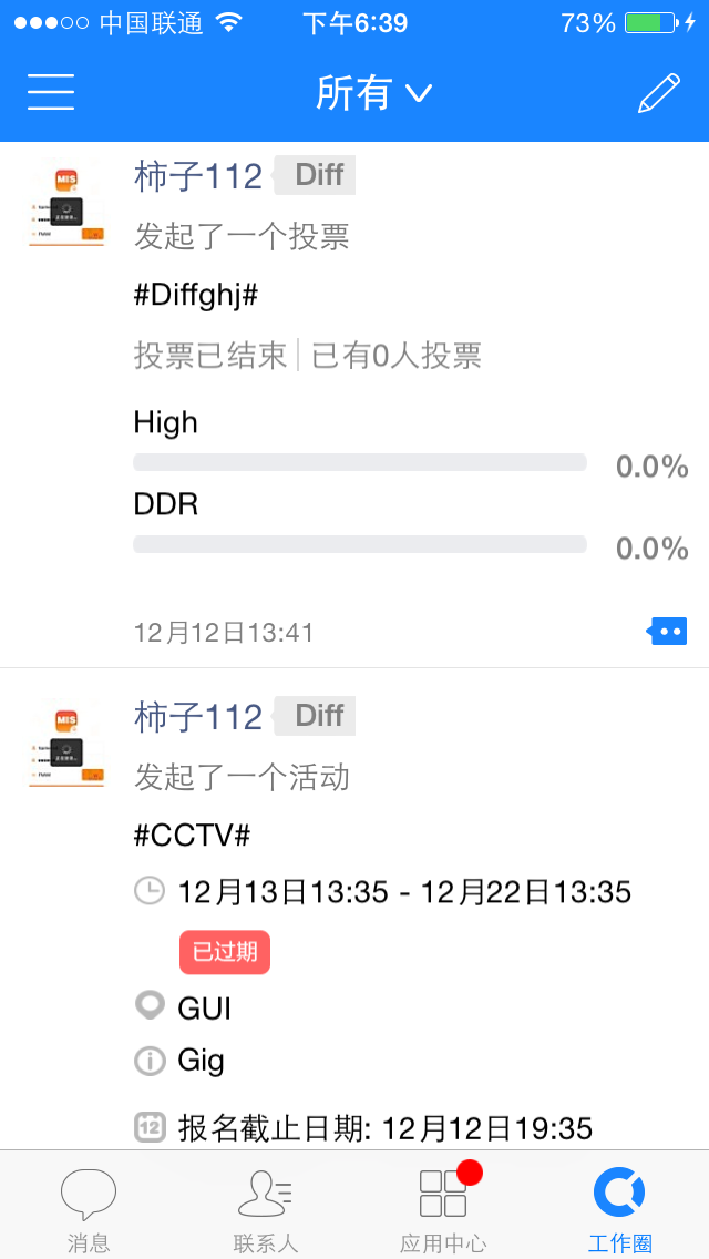 58美事iPhone版 v1.5.1 蘋(píng)果手機(jī)越獄版 2