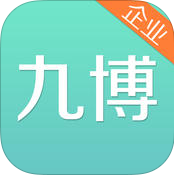 九博人才網(wǎng)企業(yè)版iPhone版