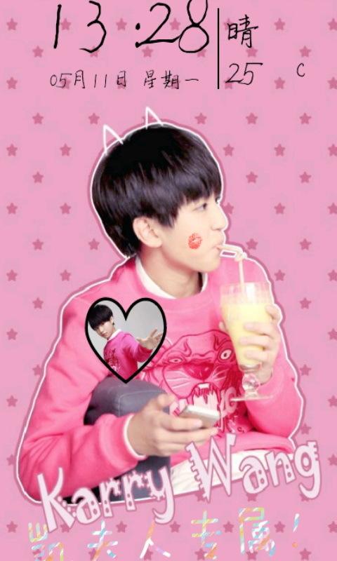 王俊凱動(dòng)態(tài)壁紙主題 v1.0.0 安卓版 2