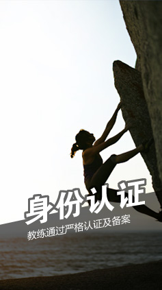 優(yōu)體教練教練端 v1.9 安卓版 2