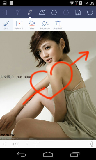 Note(記事本) v5.0080.01 安卓版 2