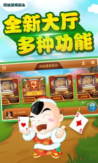 同城游景德鎮(zhèn)兩副頭ios版 v5.1 官方iphone版 3