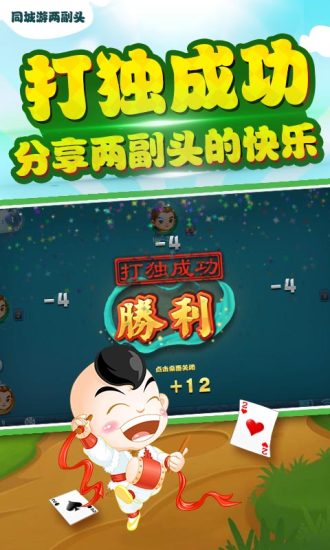 同城游景德鎮(zhèn)兩副頭ios版 v5.1 官方iphone版 2