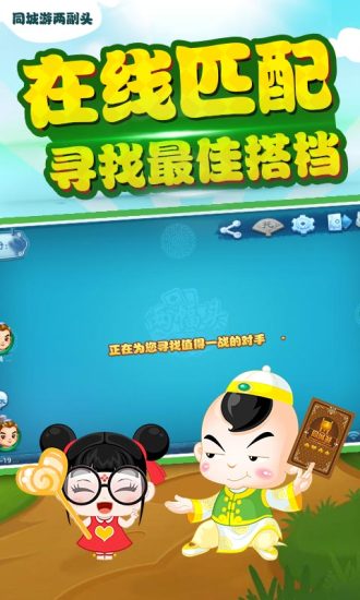 同城游景德鎮(zhèn)兩副頭