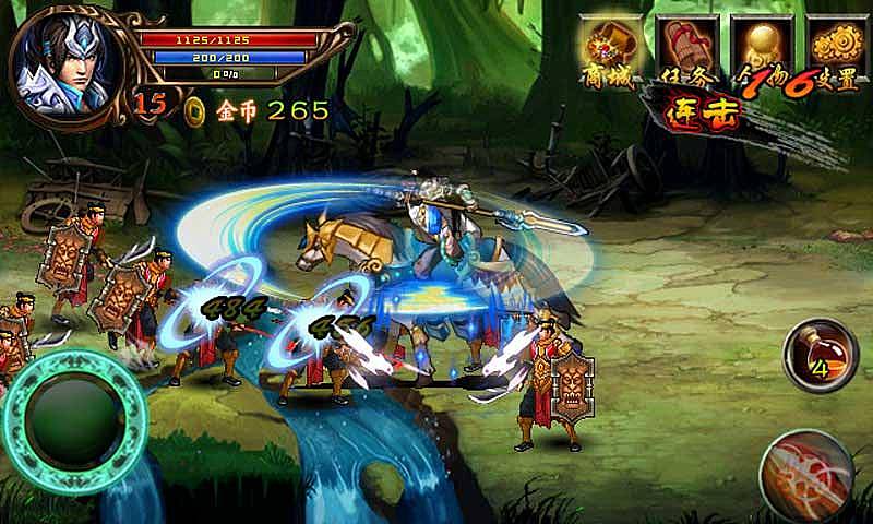 子龍傳奇內(nèi)購修改版 v1.0 安卓無限元寶版 2