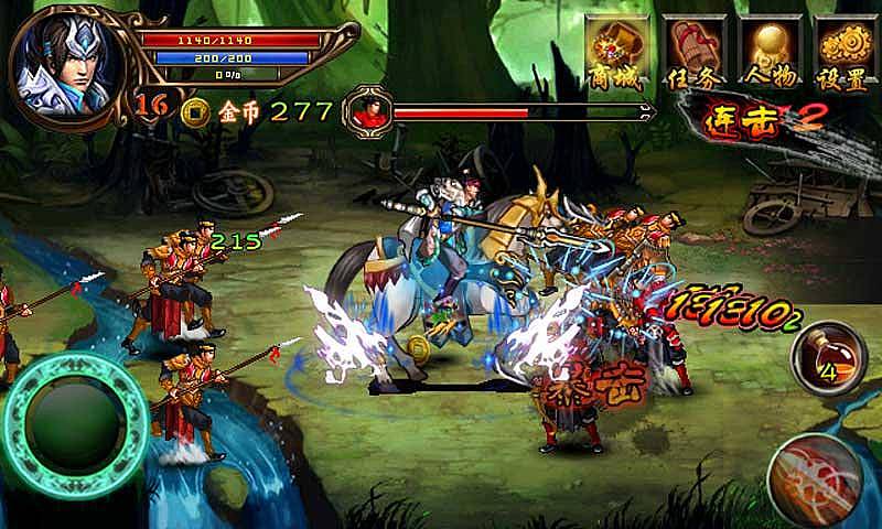 子龍傳奇內(nèi)購修改版 子龍傳奇修改版