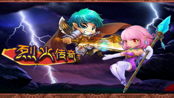 烈火傳奇內(nèi)購修改版（暫未上線） v1.0.4 安卓無限金幣版 1