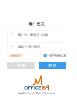 移動辦公室 v1.6.6 安卓版 0