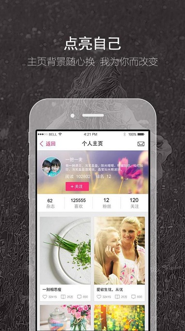 我為你傳媒 v1.0001 安卓版 0