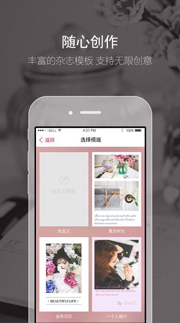 我為你傳媒 v1.0001 安卓版 1