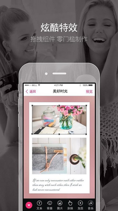 我為你傳媒 v1.0001 安卓版 2