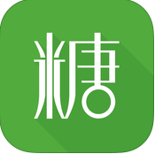 血糖高管iPhone版(糖尿病醫(yī)生)
