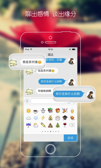 工貓招工社區(qū)iPhone版 v2.0.6 蘋果手機(jī)版 1