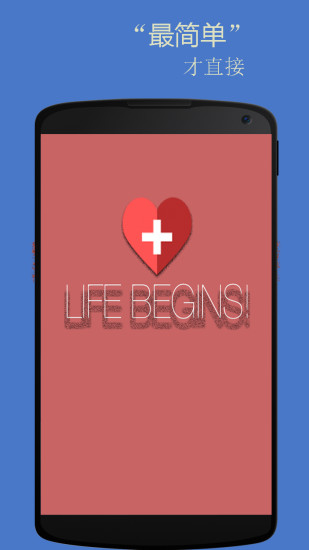 基礎(chǔ)法語口語apk v2.6.2 安卓版 0