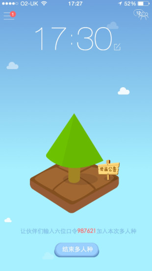 潘朵拉魔盒 v0.3.9 安卓版 1