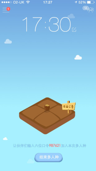 潘朵拉魔盒 v0.3.9 安卓版 0