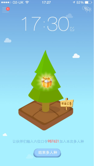 潘朵拉魔盒 v0.3.9 安卓版 2