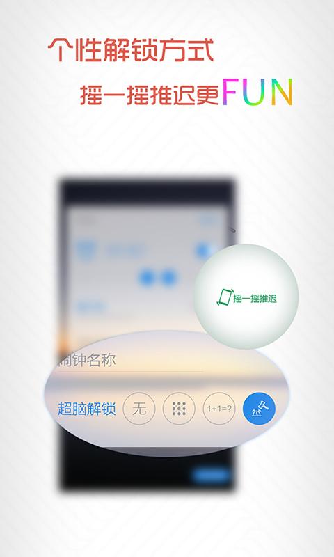 魔鈴 v1.0 安卓版 0