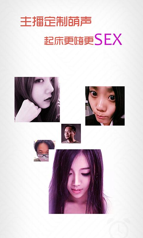 魔鈴 v1.0 安卓版 2