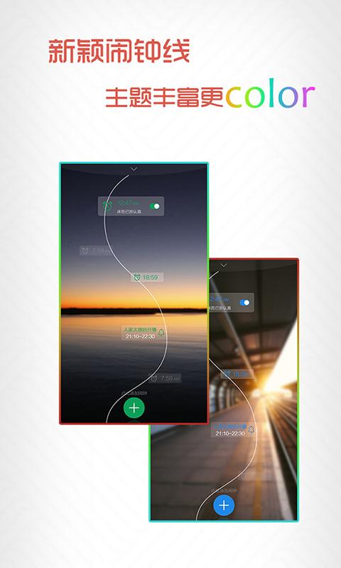 魔鈴 v1.0 安卓版 3