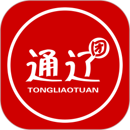 通遼團(tuán)免費(fèi)