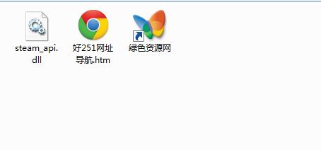 steam_api.dll 32位  0