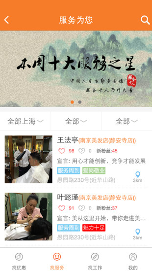 歡迎光臨(實(shí)體店購(gòu)物) v2.5 安卓版 2