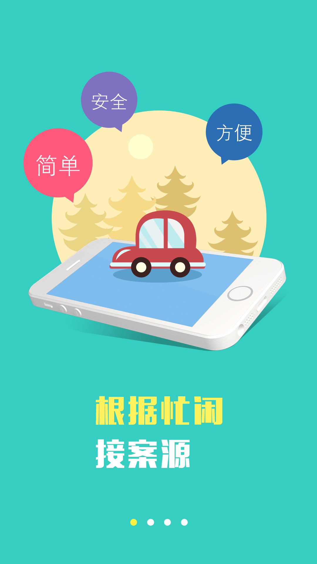 羅爺律師版 v1.7.4 安卓版 0