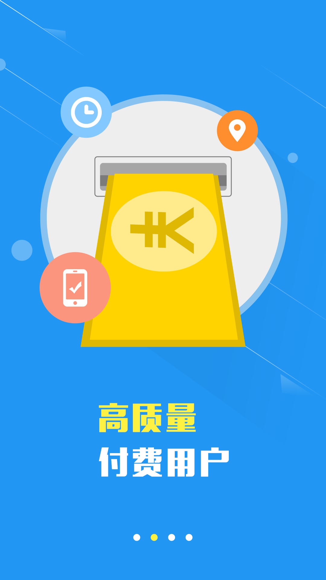 羅爺律師版 v1.7.4 安卓版 1