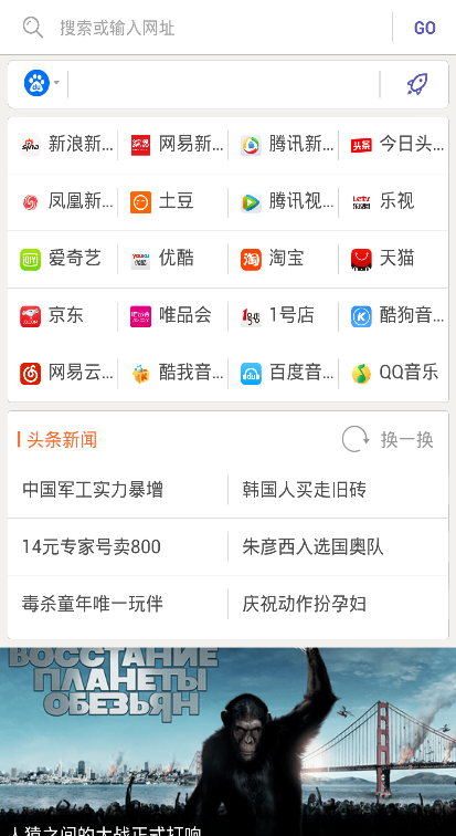 量子上網(wǎng)助手 v1.8.0 安卓版 0